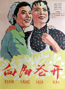 国产精品特级毛片一区二区三区